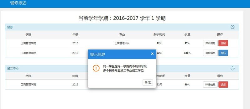 星空体育app下载app免费下载发布