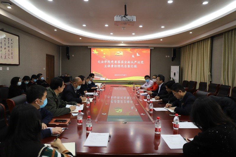 根据《中共星空体育app下载app注