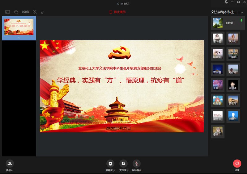 星空体育app下载app玩法规则发布