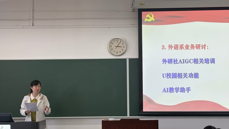 星空体育app下载app登录入口外语