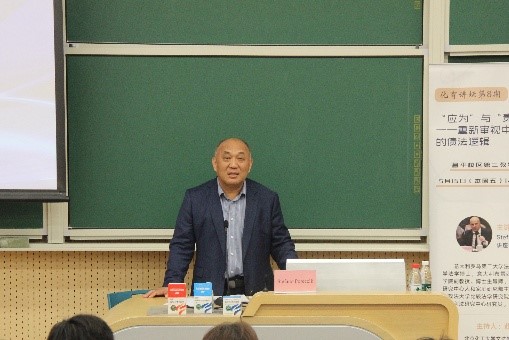 系统审视了中国《民法典》未设形式意义