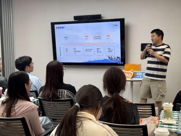 带领学子走进智慧交通头部企业