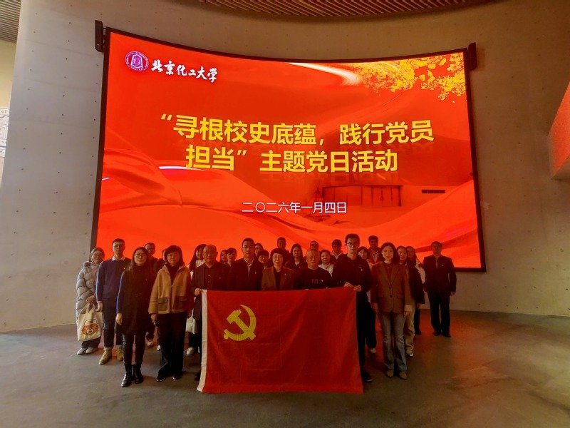 强化党员责任担当