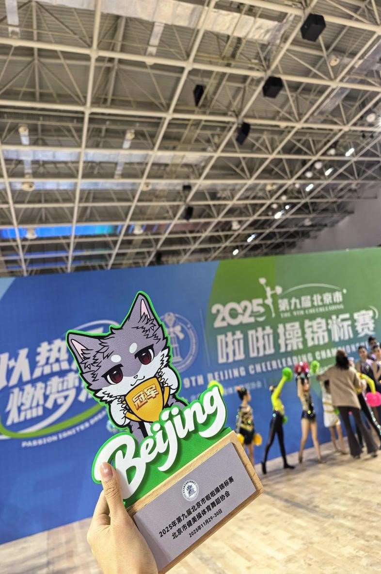 以“以热爱