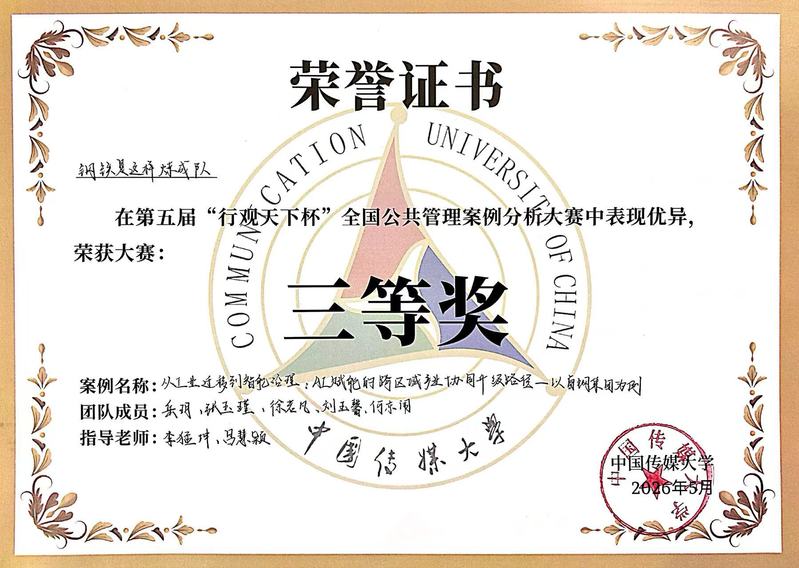 星空体育app下载app最新优惠发布