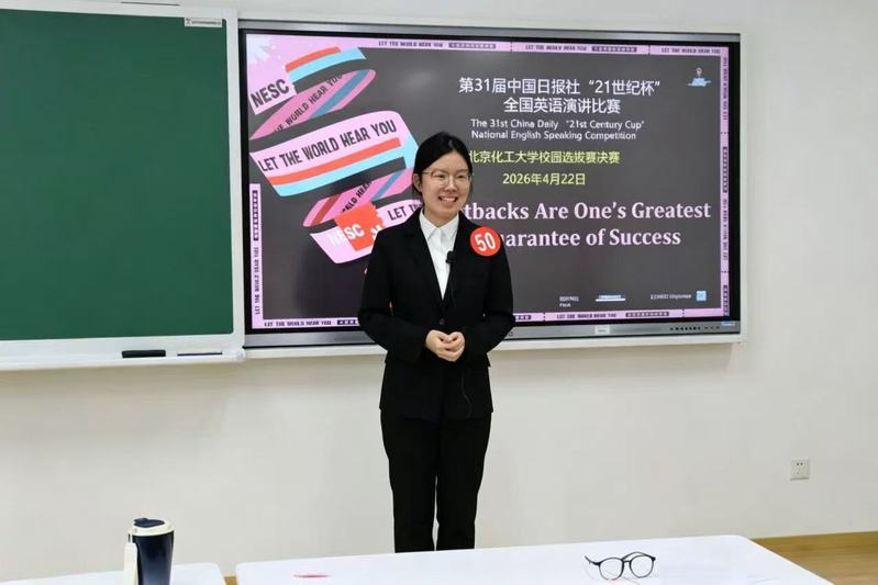 提升语言表达能力与跨文化素养