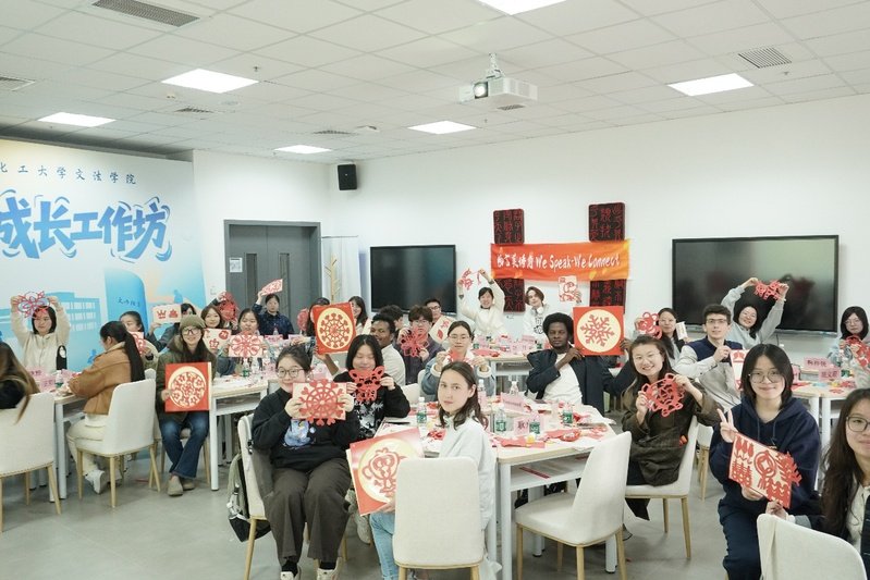 赵丹与国际星空体育app下载app限
