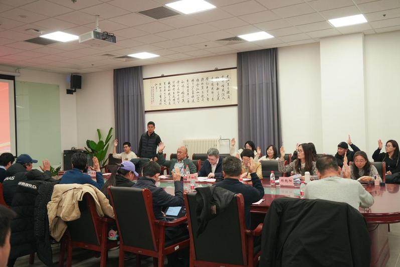 工代会代表参加会议