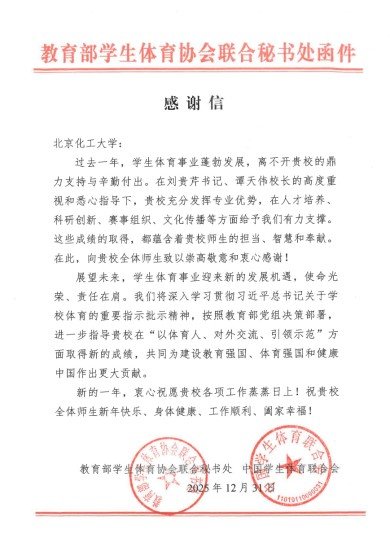 余名星空体育app下载app限时优惠