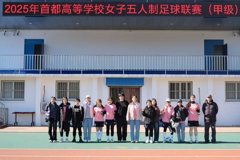 让运动活力浸润校园每个角落