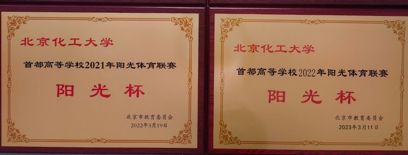 多元课程+科学考核