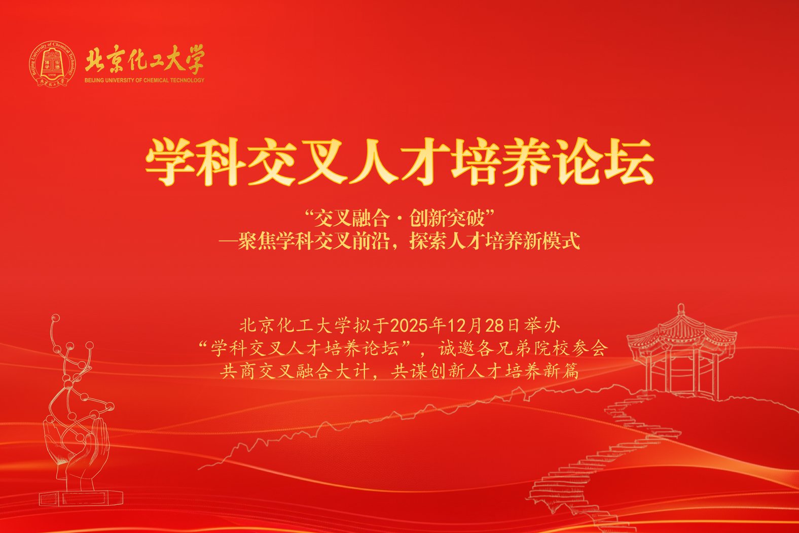 星空体育app下载app最新优惠