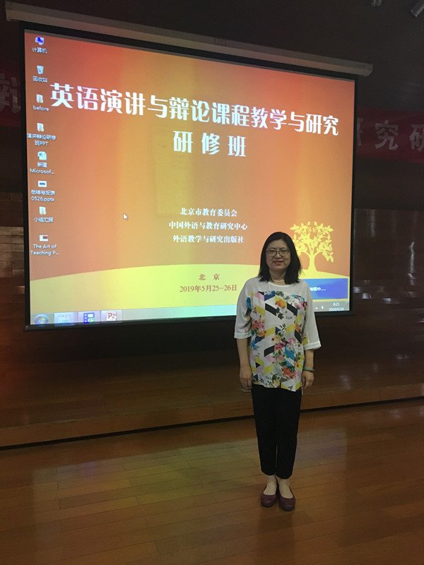 为德智体美劳人才培养建言献策