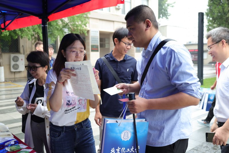 赓续北化情怀 相关阅读