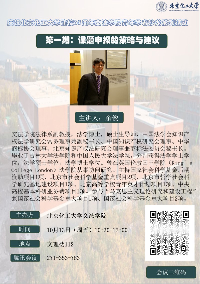 2023-10-16 相关阅读