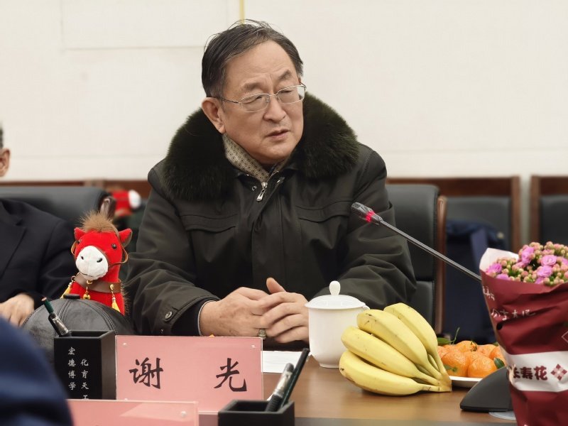2026-01-20 相关阅读