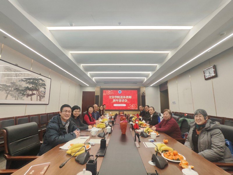 刘肖华等五位退休教师代表应邀参加座谈