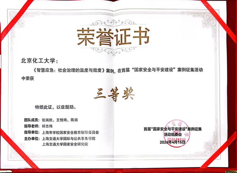 2026-04-13 相关阅读