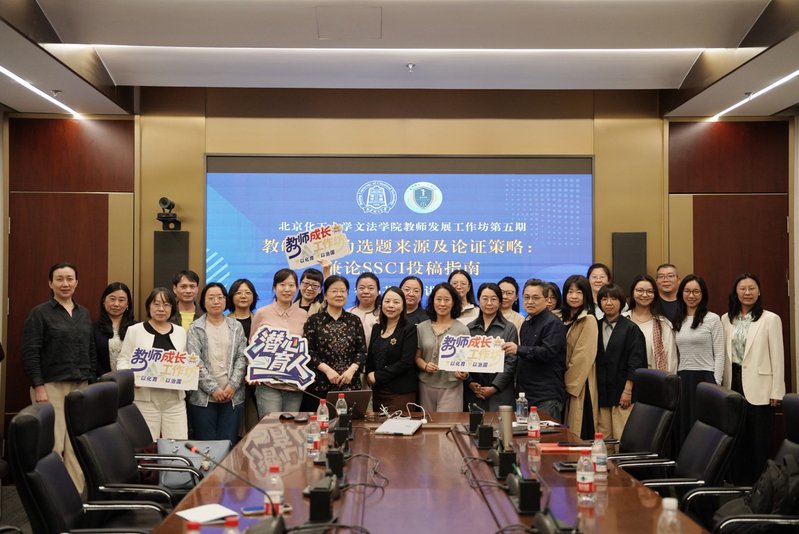 相关阅读此次活动特邀华中科技大学外国