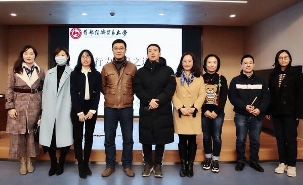 1期在东校区会议中心成功举办