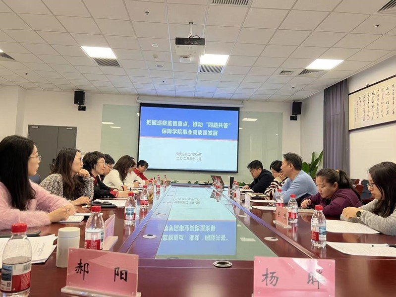 为精准锚定巡察监督的关键重点