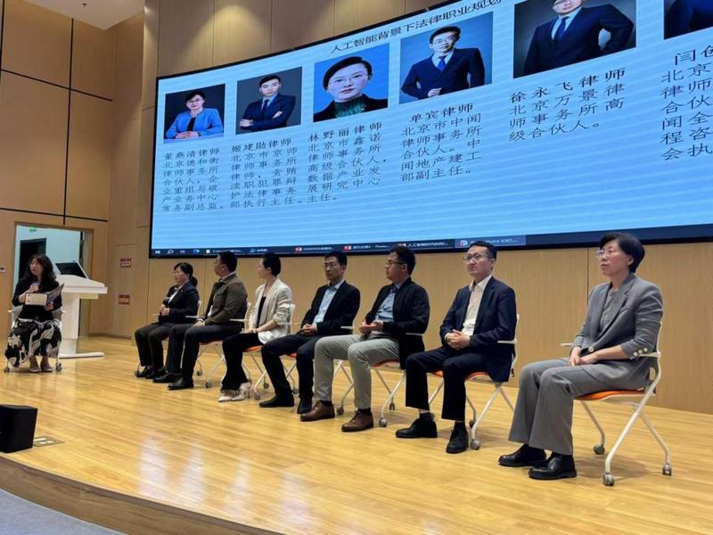 北京德和衡律师事务所等12以及星空体
