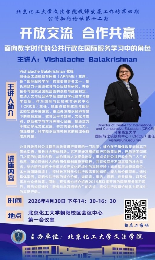 星空体育app下载app与山东泰山续