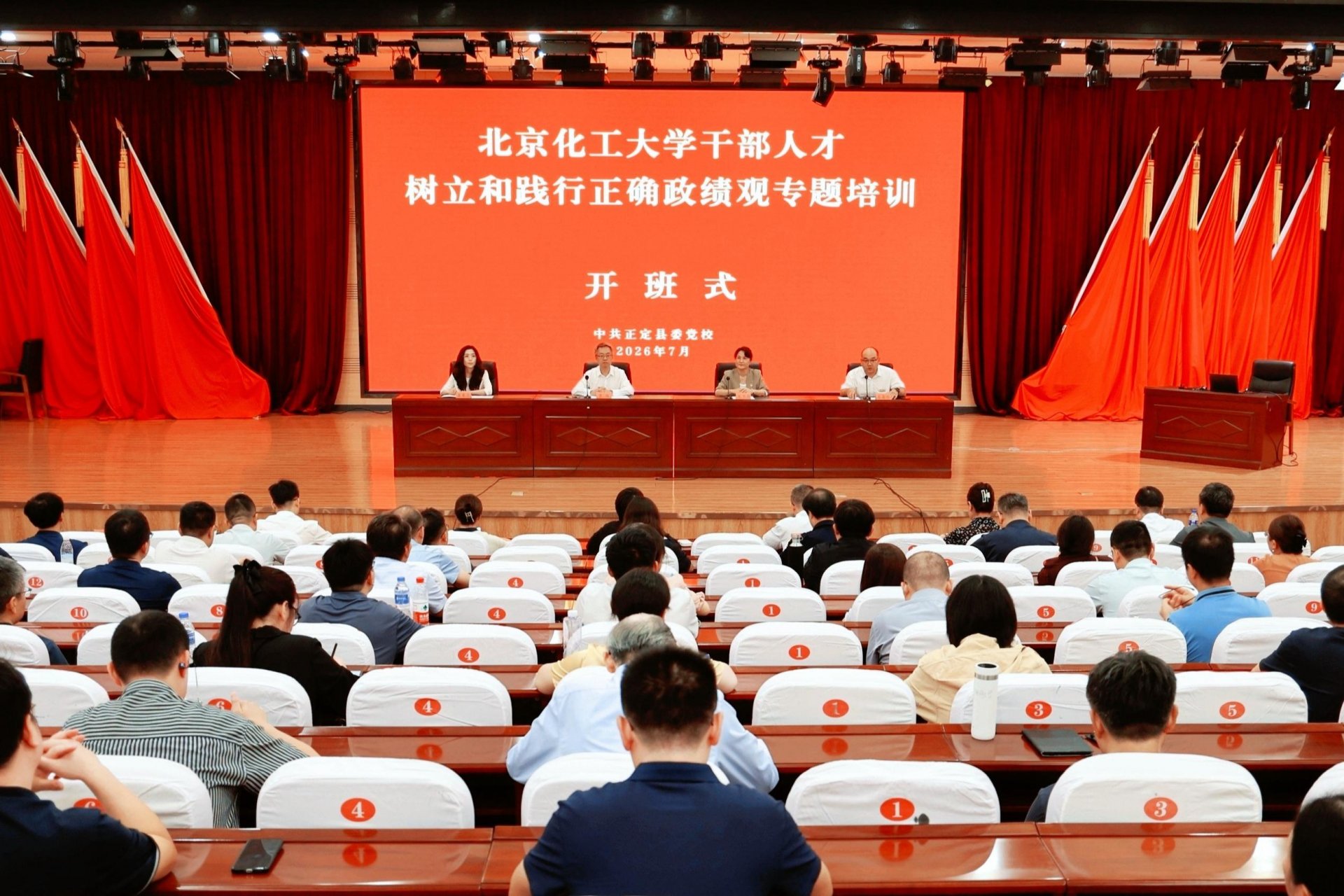 一门课如何清澈一湖水