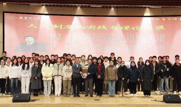 2025-12-27 相关阅读