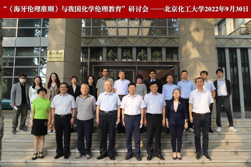 相关阅读本次研讨会由星空体育app下