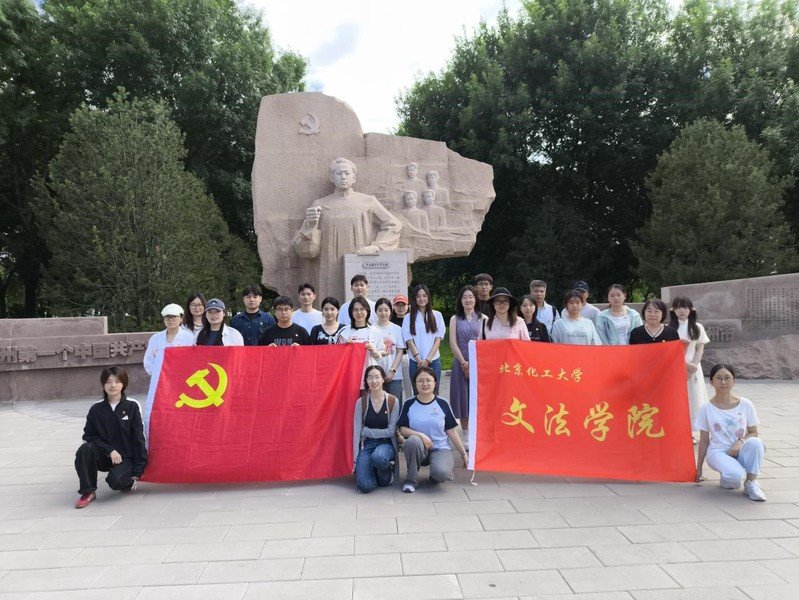 筑牢党员干部拒腐防变思想防线