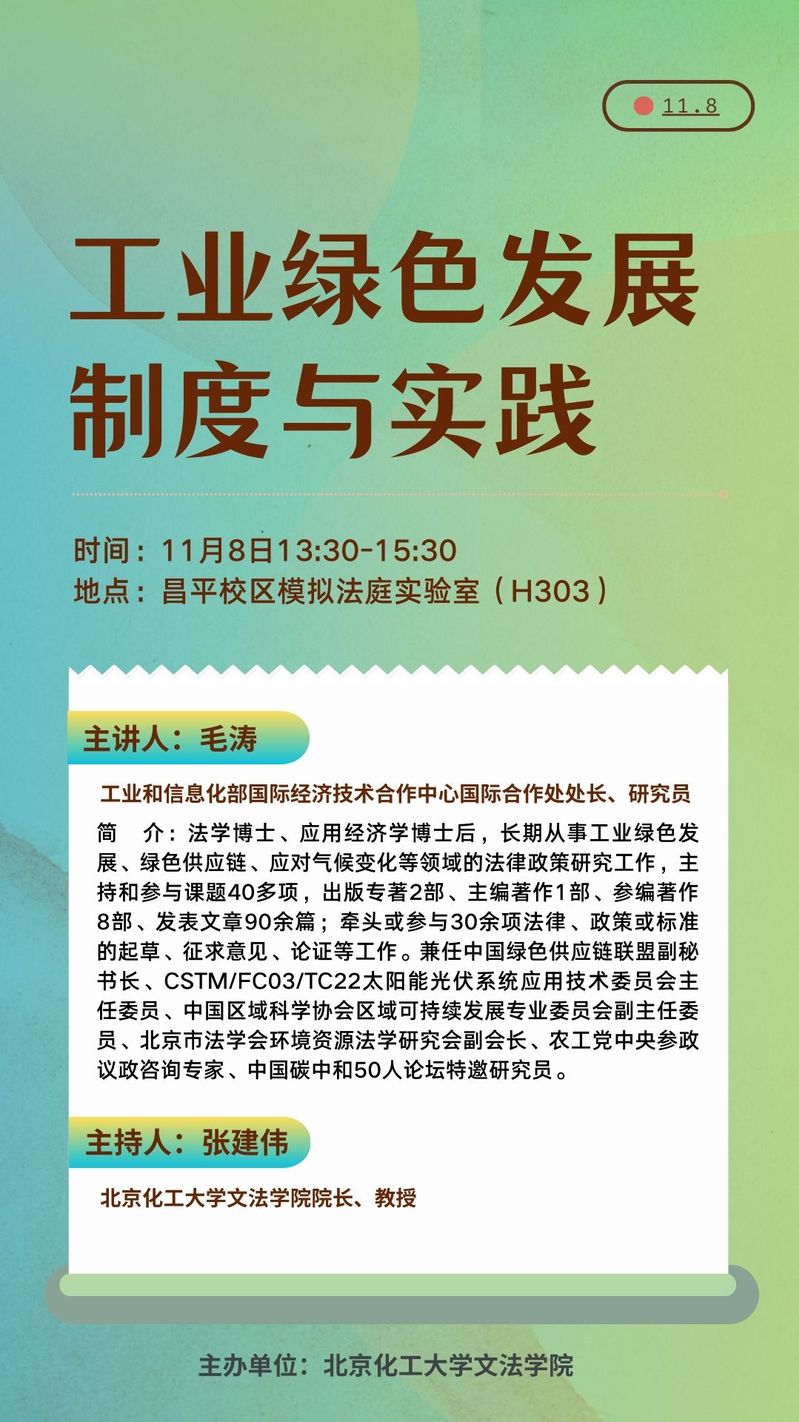 星空体育app下载app宣布成为英超
