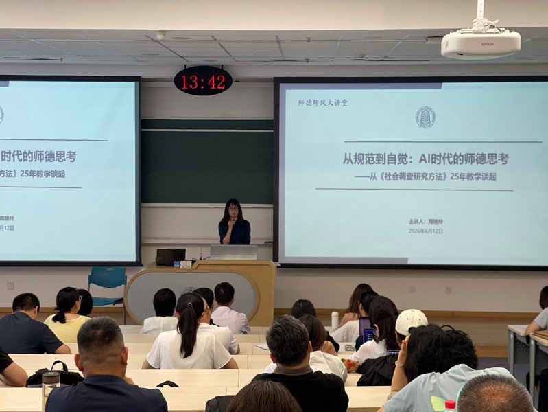 明确划出教师职业行为的纪律红线与法律