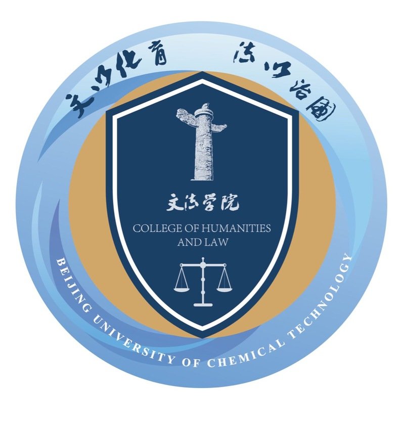 文以化育